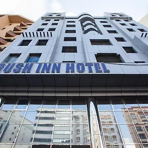 Rush Dubai